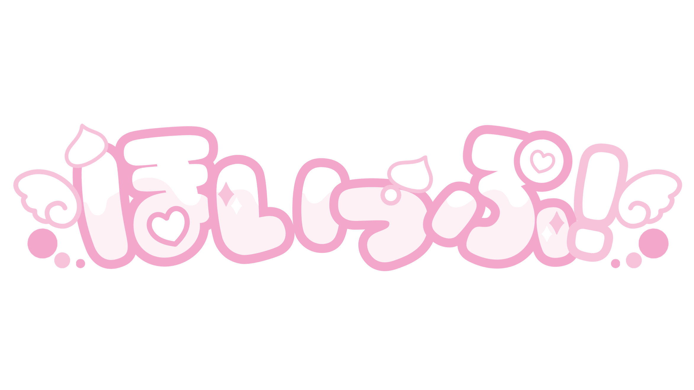 ほいっぷ！