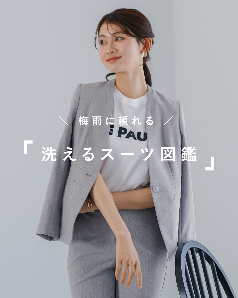 WHITE JOOLA ONLINE