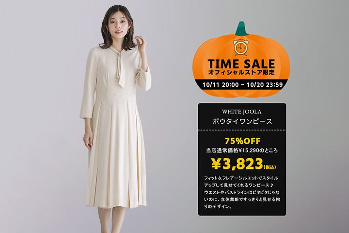 ☆ りの様 ☆ WHITE JOOLA ONLINE