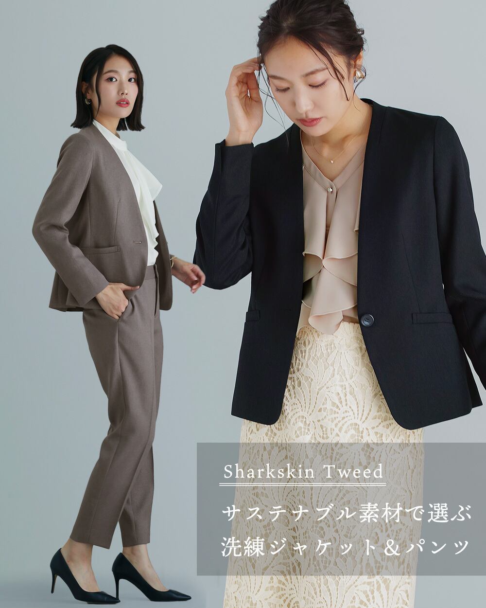 ○新品未使用品○ WHITE JOOLA  グレーパンツスーツ  9号 セットアップ【SALE50％OFF】【手洗いできるハイストレッチ