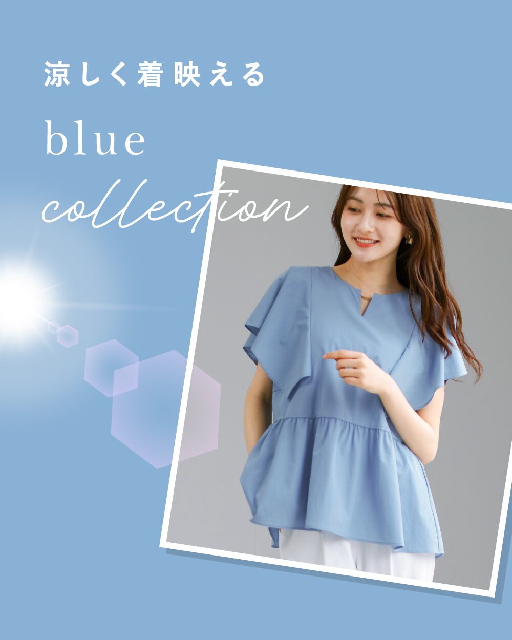 WHITE JOOLA ONLINE
