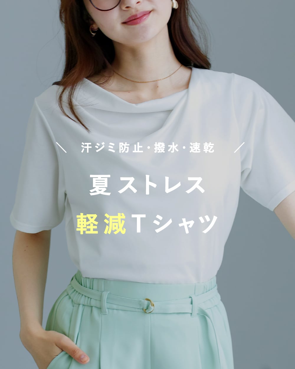WHITE JOOLA ONLINE