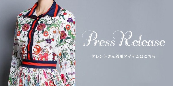 代官山インポートワンピースのセレクトショップ Wild Lily（ワイルド