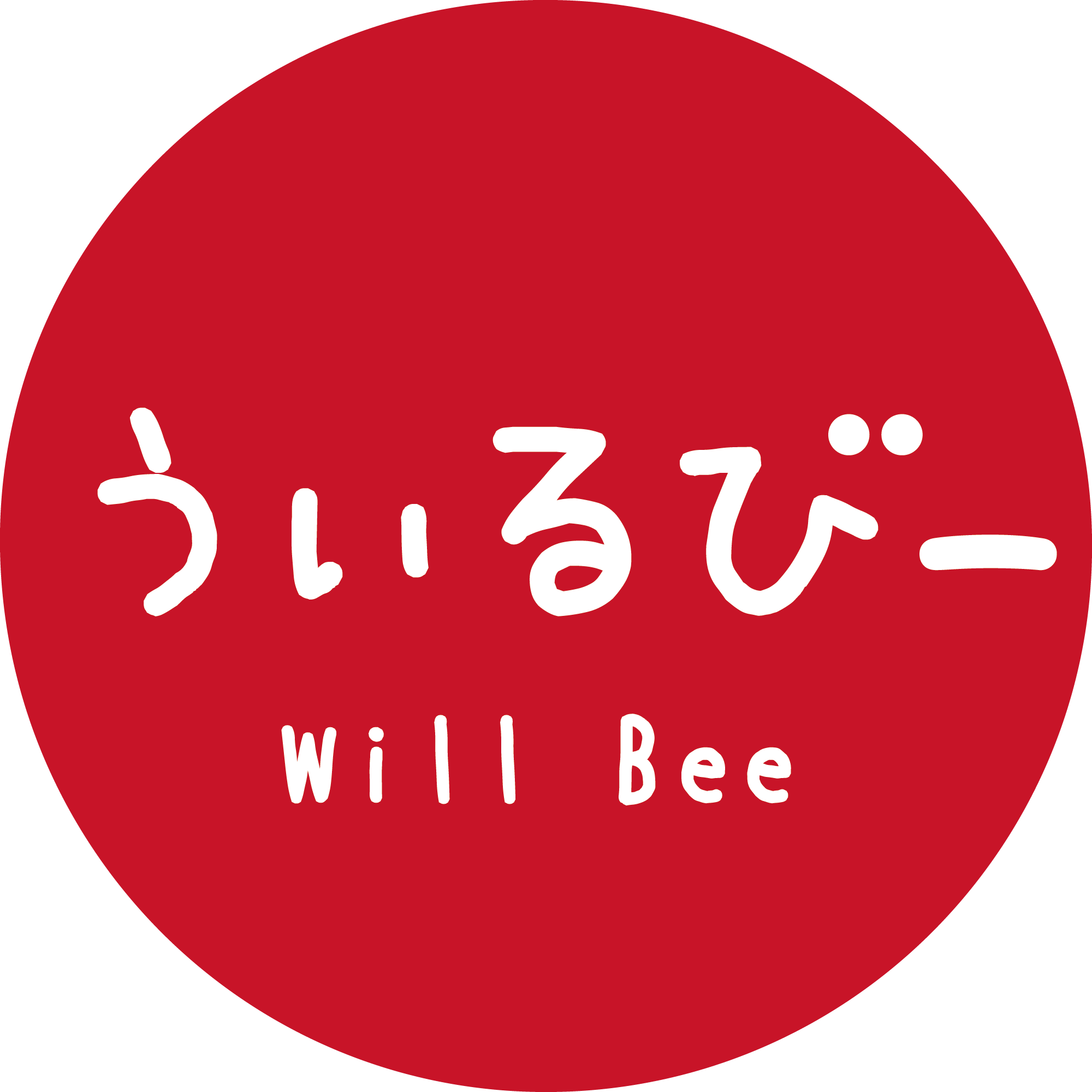 天然生ハチミツ Will bee