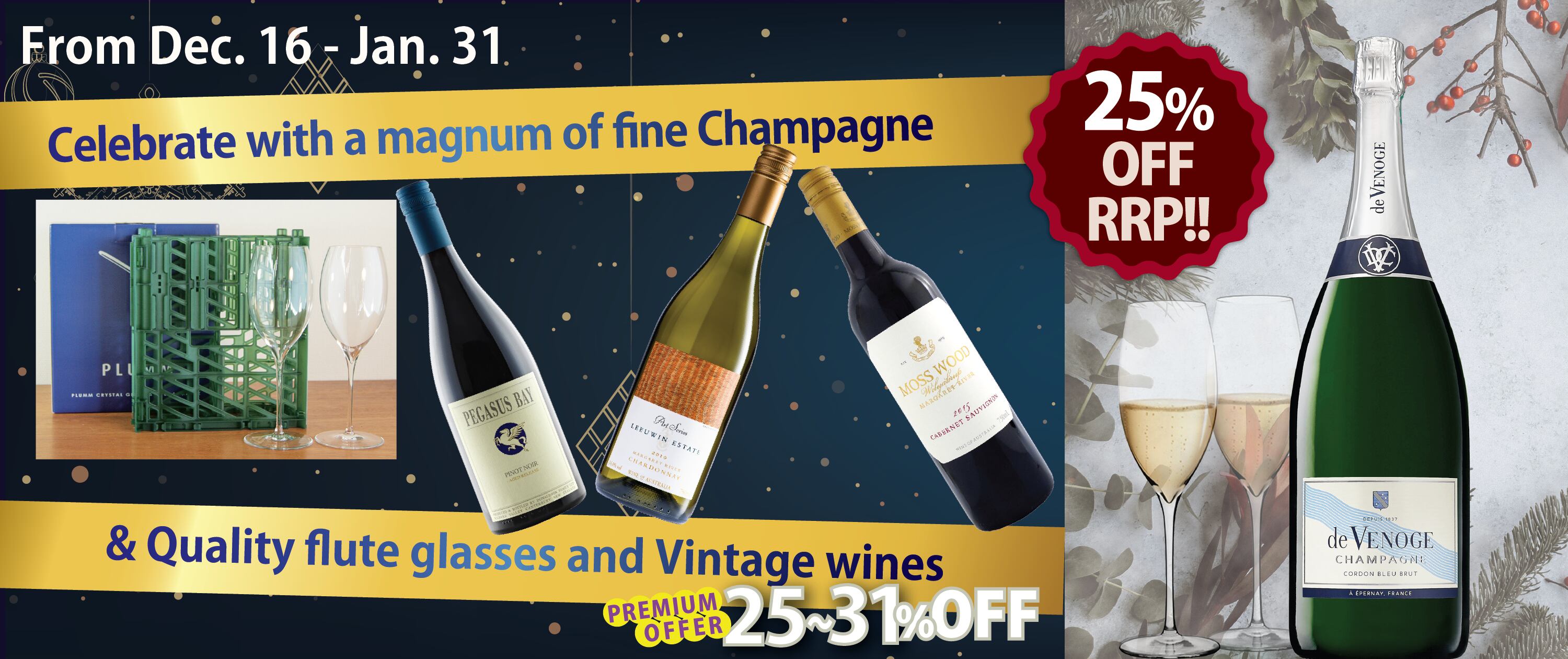 ヴィレッジ・セラーズ・ワインクラブ Village Cellars Wine Club