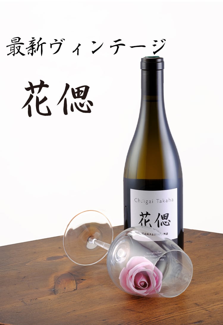 花偲