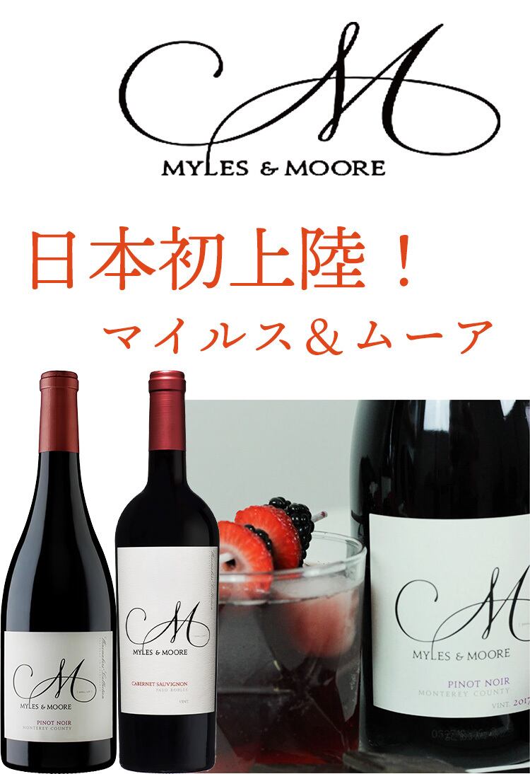 マイルス＆ムーア