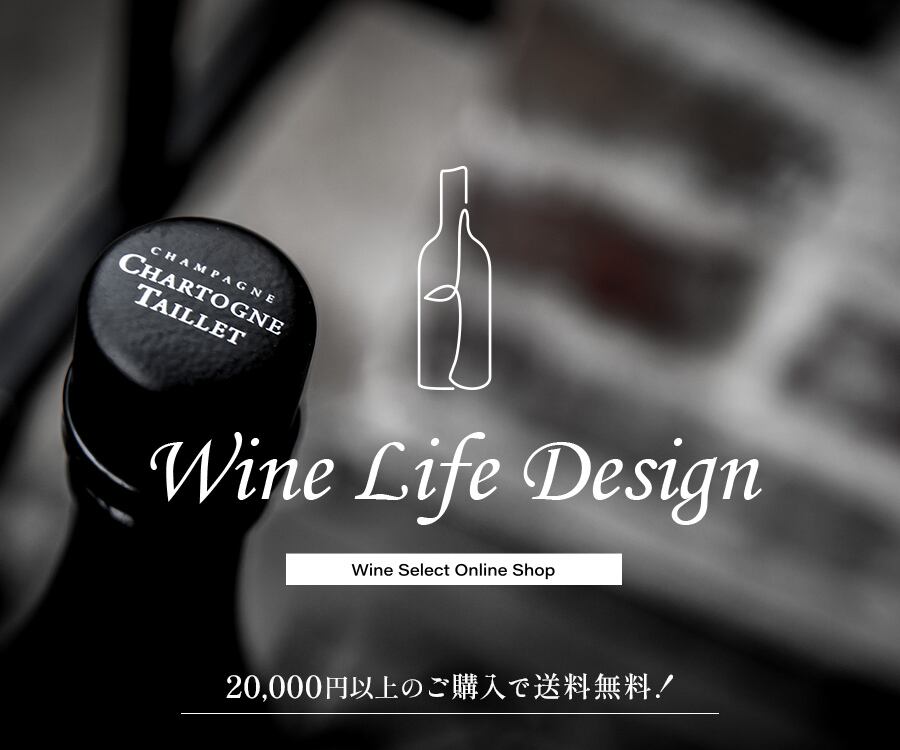 Wine Life Design