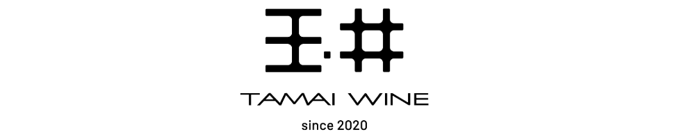 TAMAI WINE