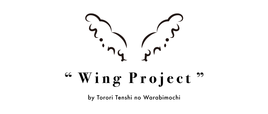 wing project