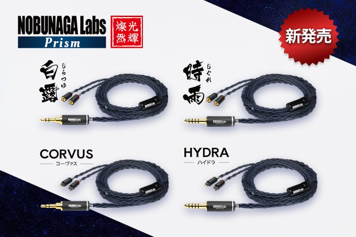 もあ様　リケーブル 2893 4芯シールドケーブル