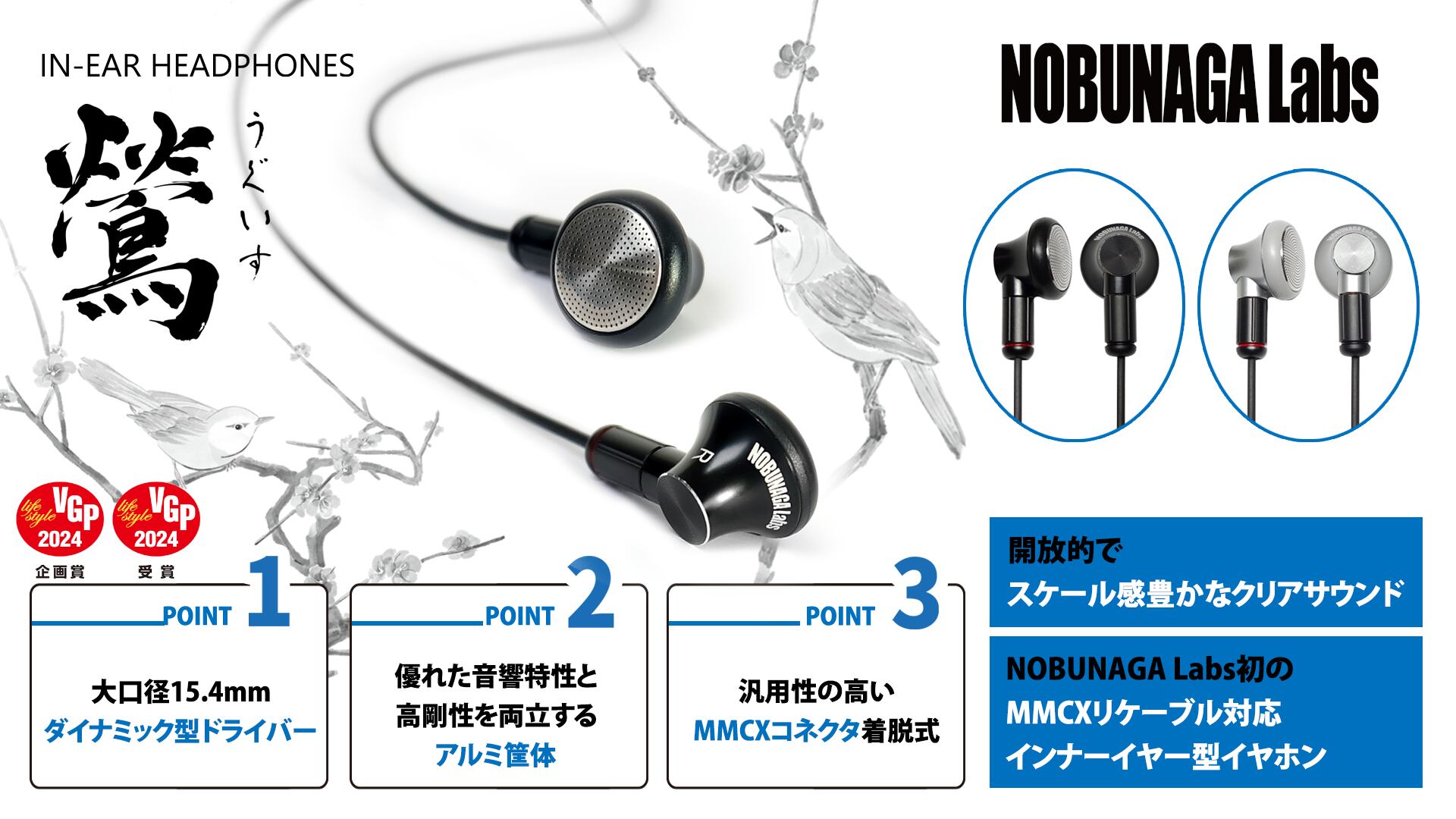 NOBUNAGA Labs ヘッドホンケーブル 天籟 極 WiseTech ◇NOBUNAGA Labs