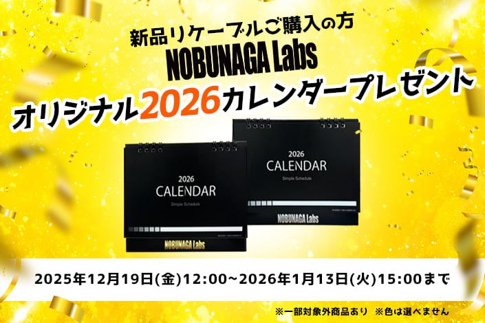 SHURE SE846 おまけ ノブナガラボ胡蝶MMCX2.5mm付き 別売り可 WiseTech