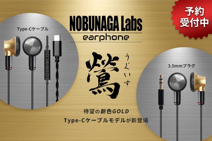 【限定】NOsWEA accordion_saifu Flap type Calf Leather Case For WALKMAN® NW-ZX707 | 株式会社