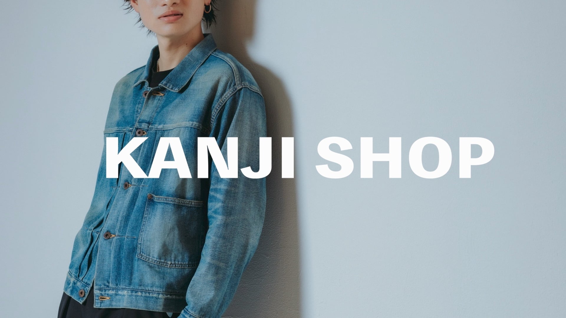 KANJI SHOP
