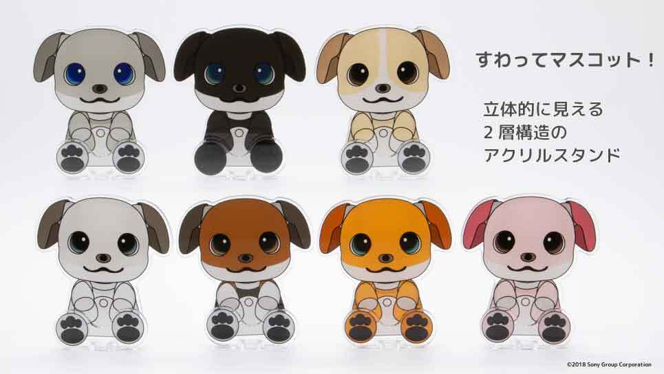 Groove Garage × aibo