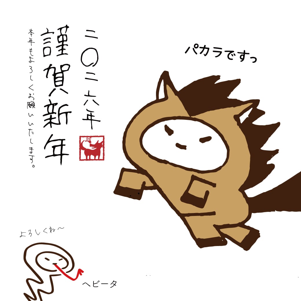 布とゆかいな仲間たち ウルフ舎