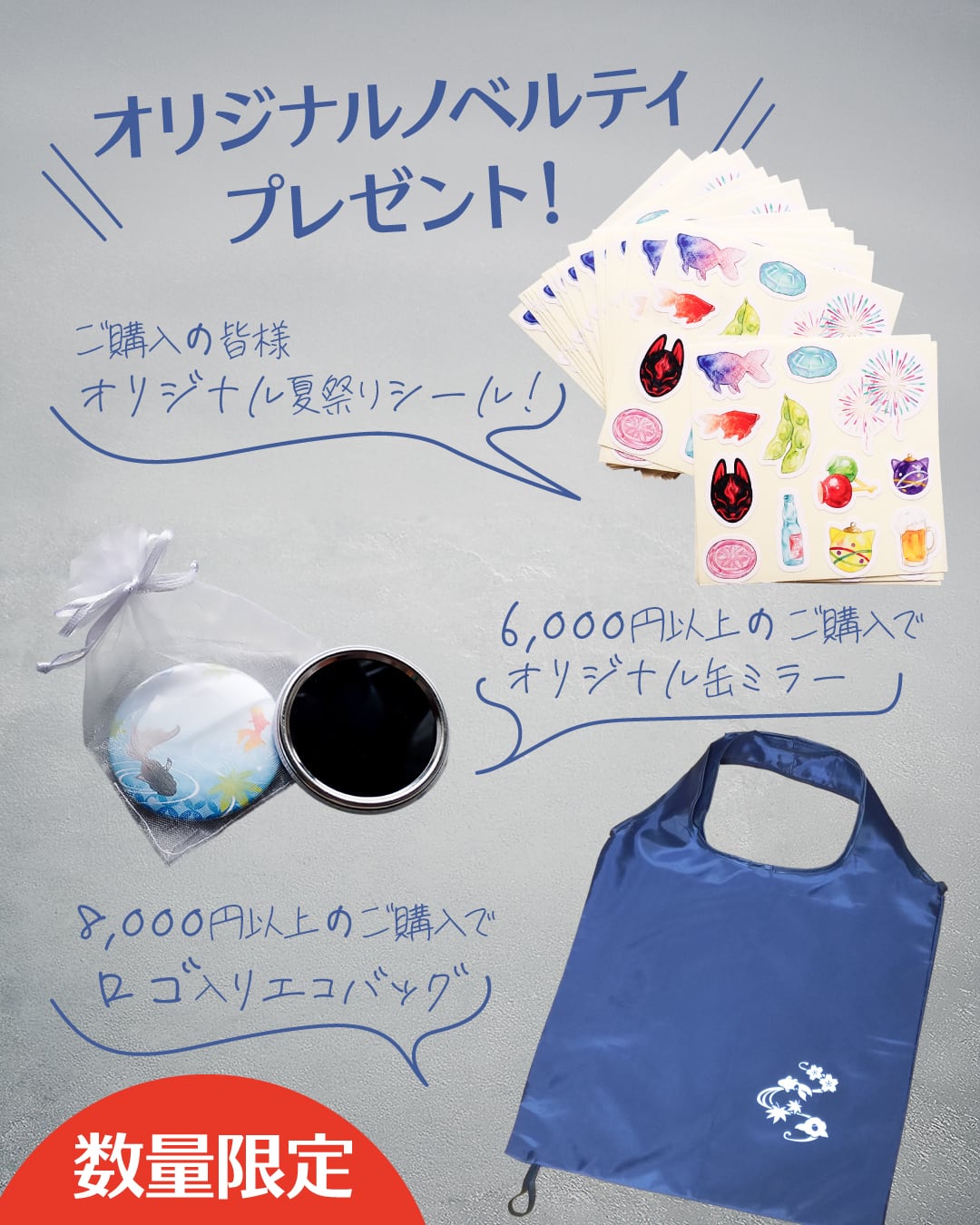 HandMade In<br>
Japan Fes'後夜祭<br>
