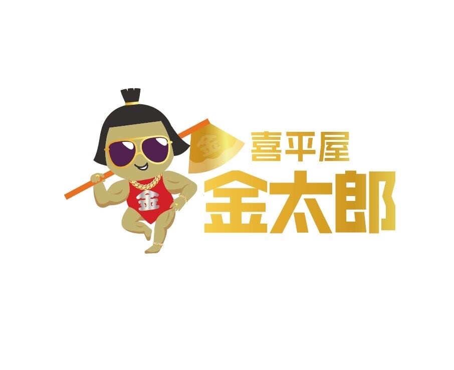 喜平屋金ピカ野郎