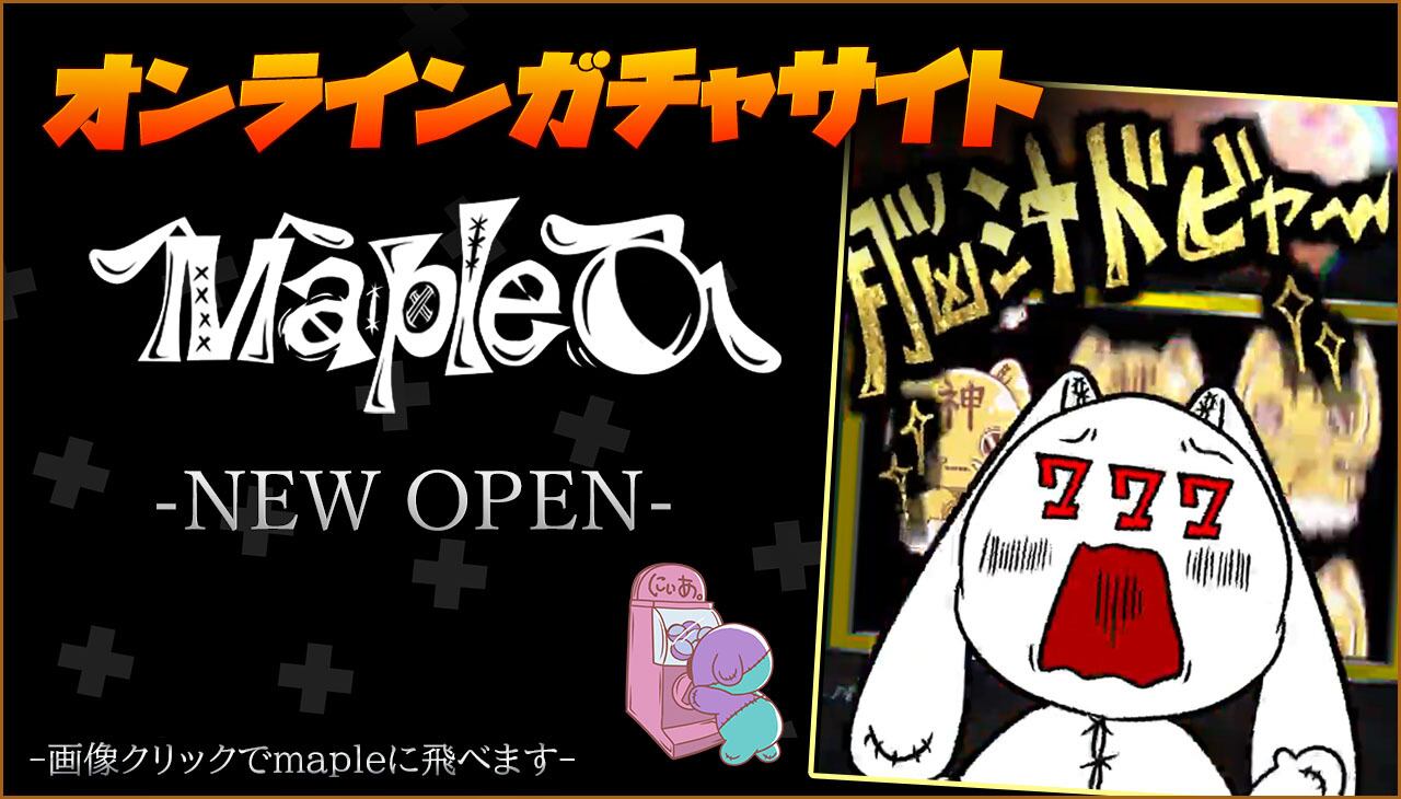☆のあ様☆確認用 （クリエイティブオフィスキューオフィシャルウェブ 