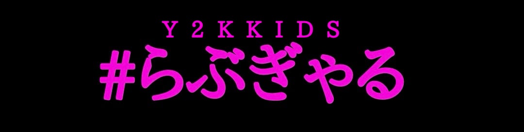 Y2Kkids