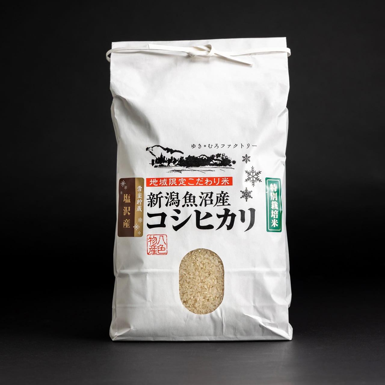 玄米30キロ】栃木県産コシヒカリ 令和五年度生産 令和5年産 玄米30キロ】栃木県産コシヒカリ 令和五年度生産 令和5年産