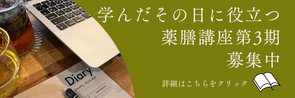 バナー