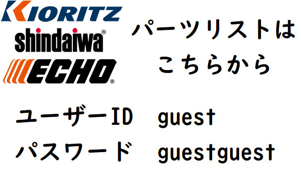 汎用 | やまびここもの