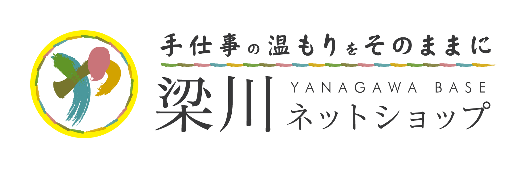 やながわネットショップ
