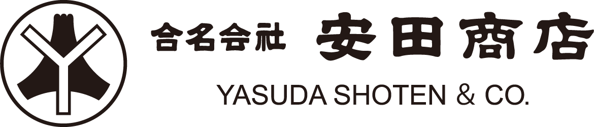 合名会社安田商店-ECサイト