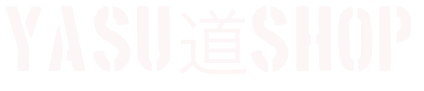 YASU道SHOP