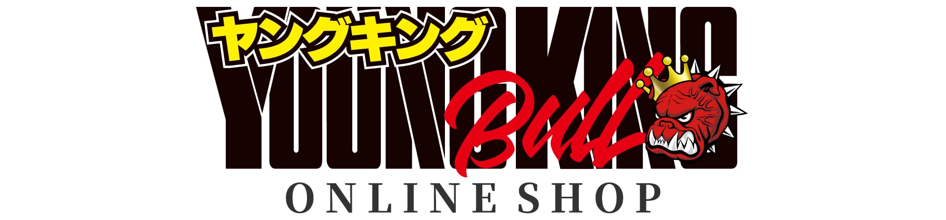 ヤングキングBULL ONLINE SHOP