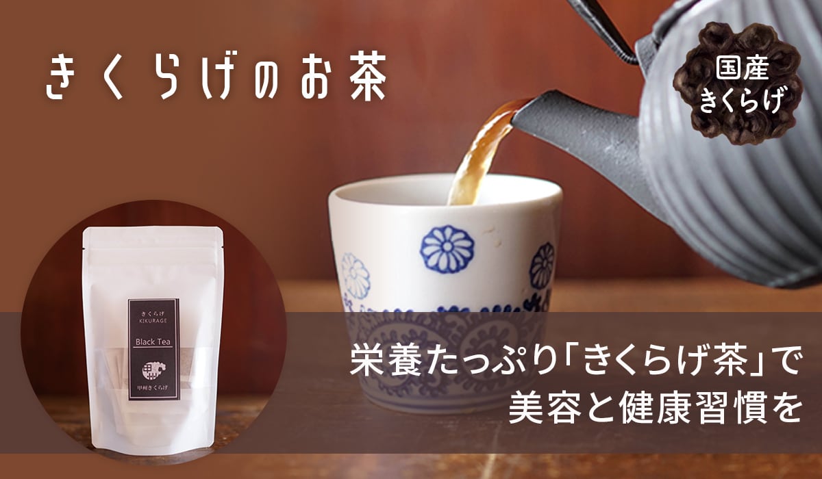 バナー