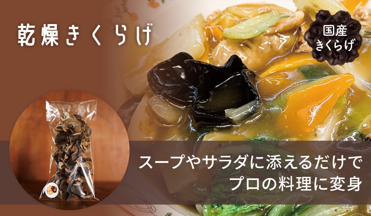 バナー