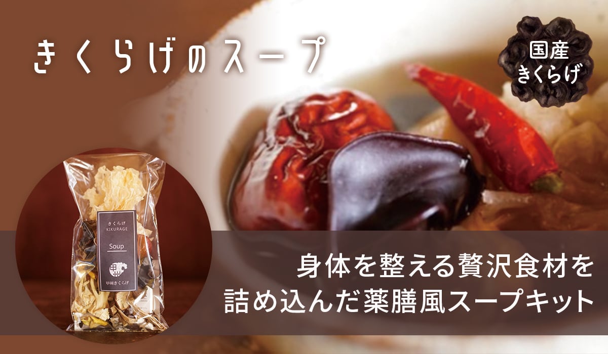 バナー