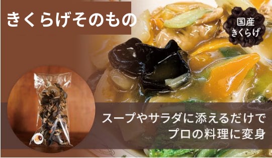 バナー