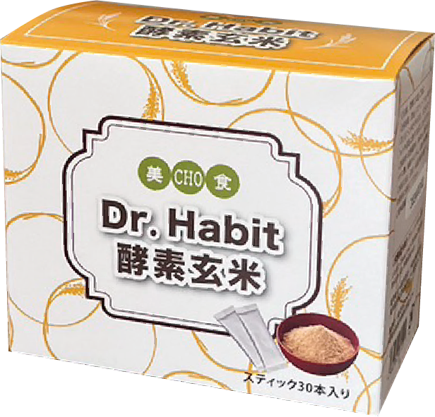 Dr.Habit 酵素玄米
