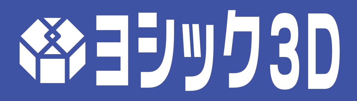 ヨシック３D