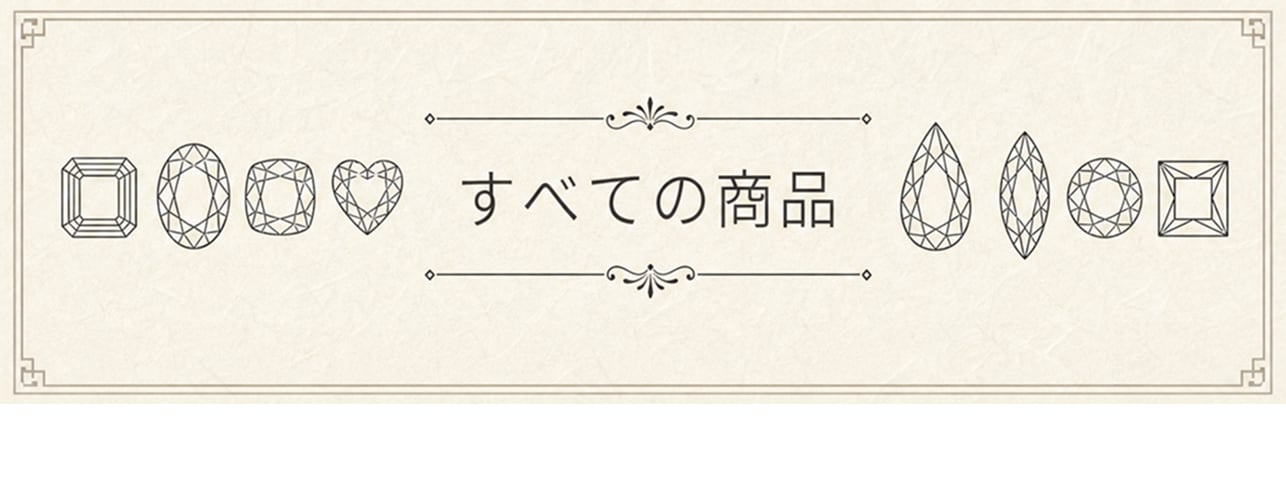 依田貴石