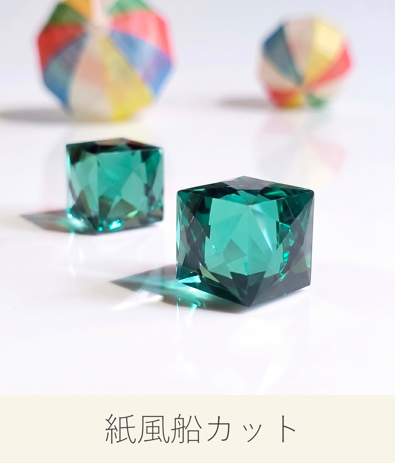 依田貴石