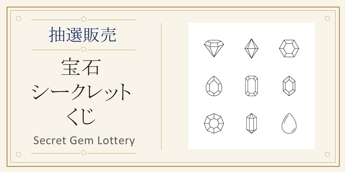 依田貴石