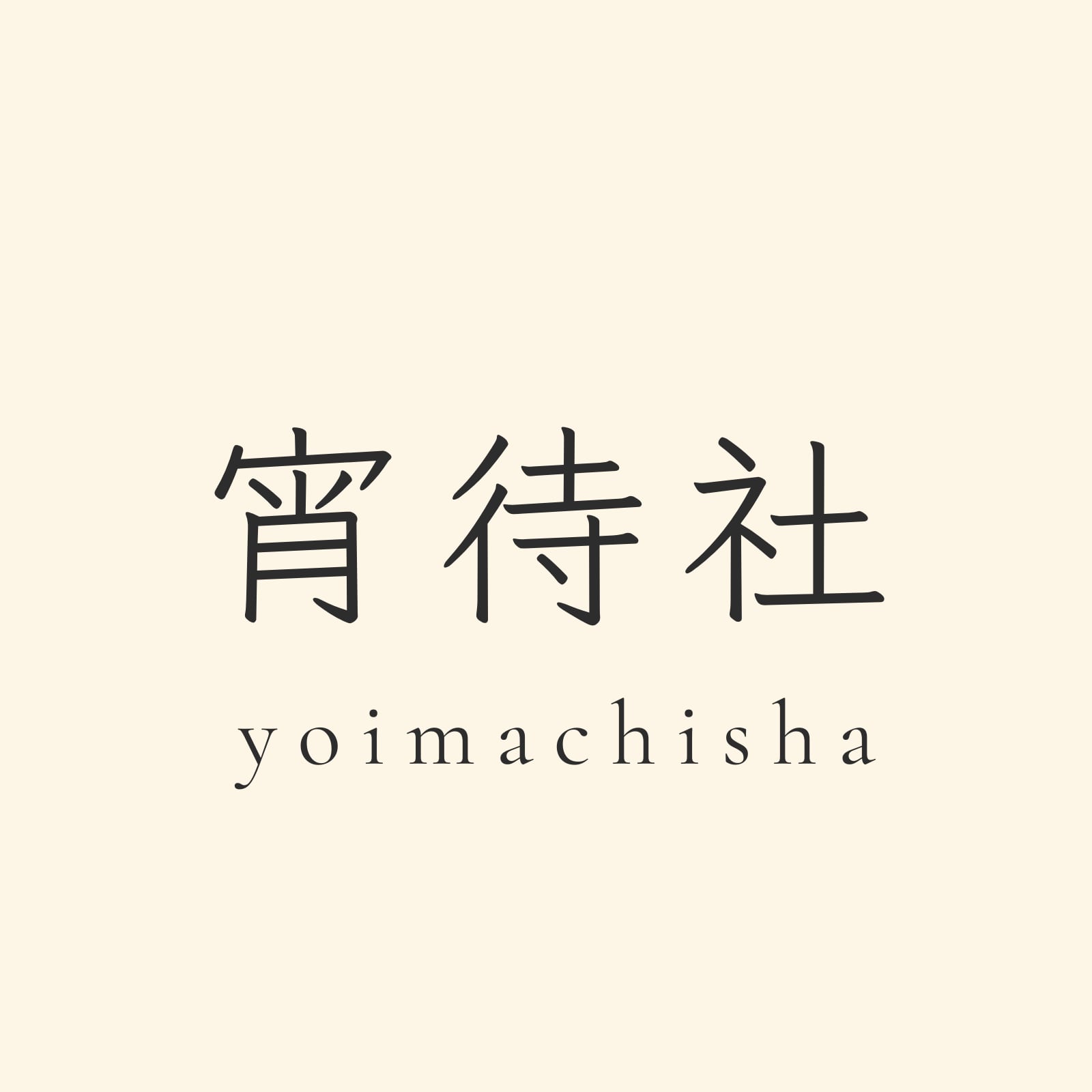 yoimachisha