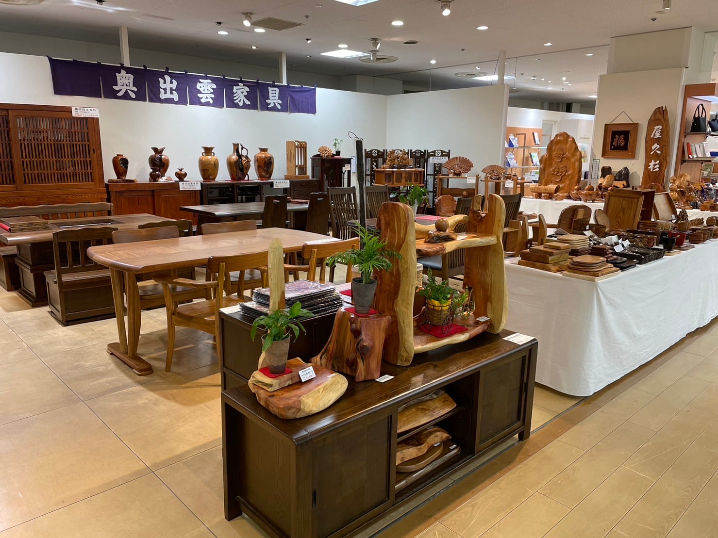 奥出雲の銘木家具製造 横田唐木家具 奥出雲の銘木家具製造 横田唐木家具