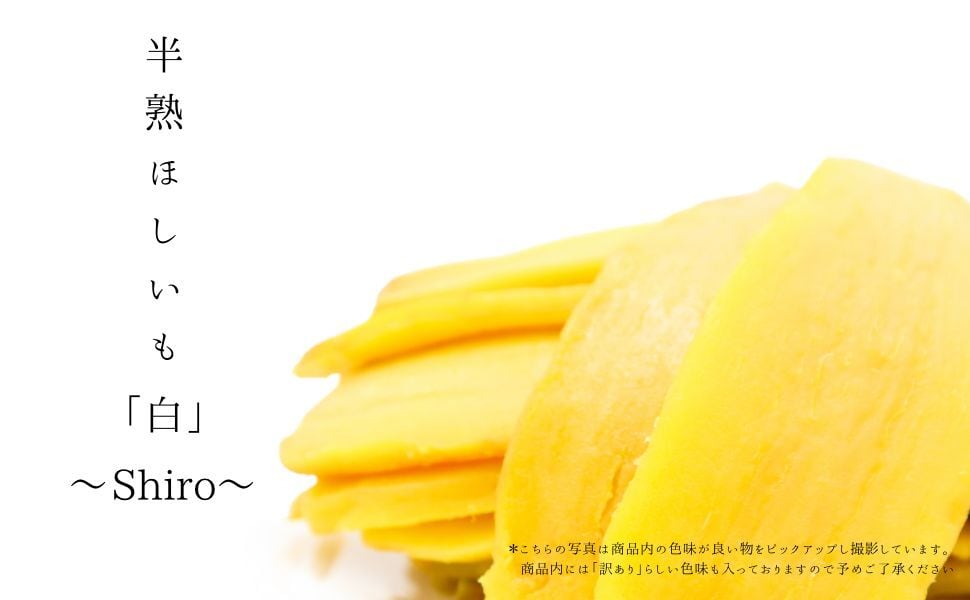 甘薯・干芋専門農園|【公式】横田商店ONLINESHOP 甘薯・干芋専門農園|【公式】横田商店ONLINESHOP