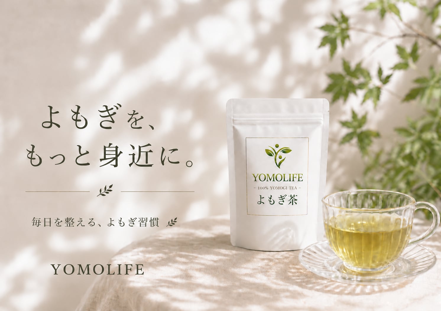 YOMOLIFE