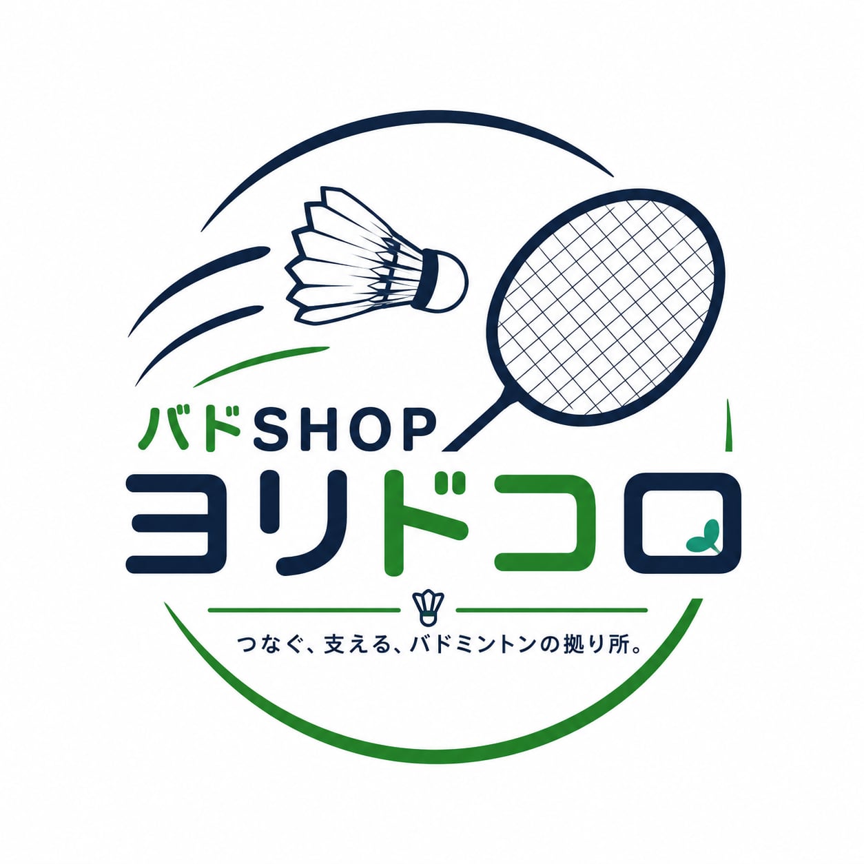 バドSHOP ヨリドコロ