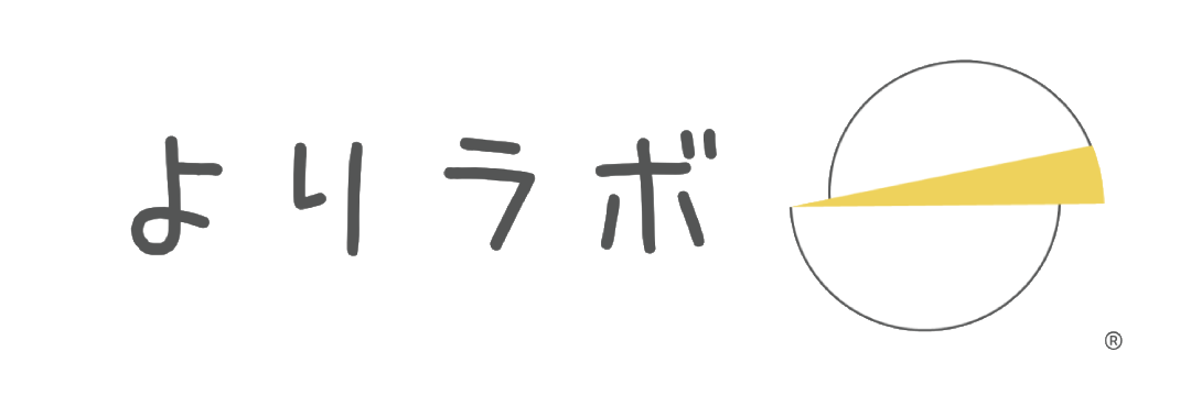 よりラボ公式オンラインショップ