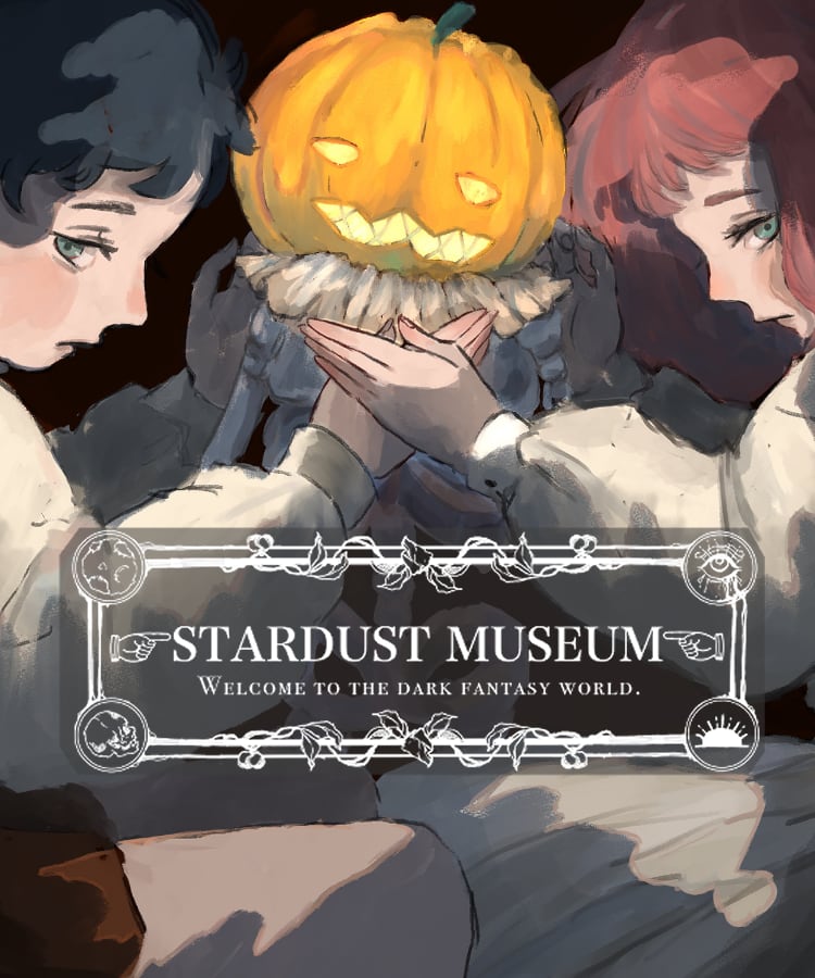Stardusts Museum