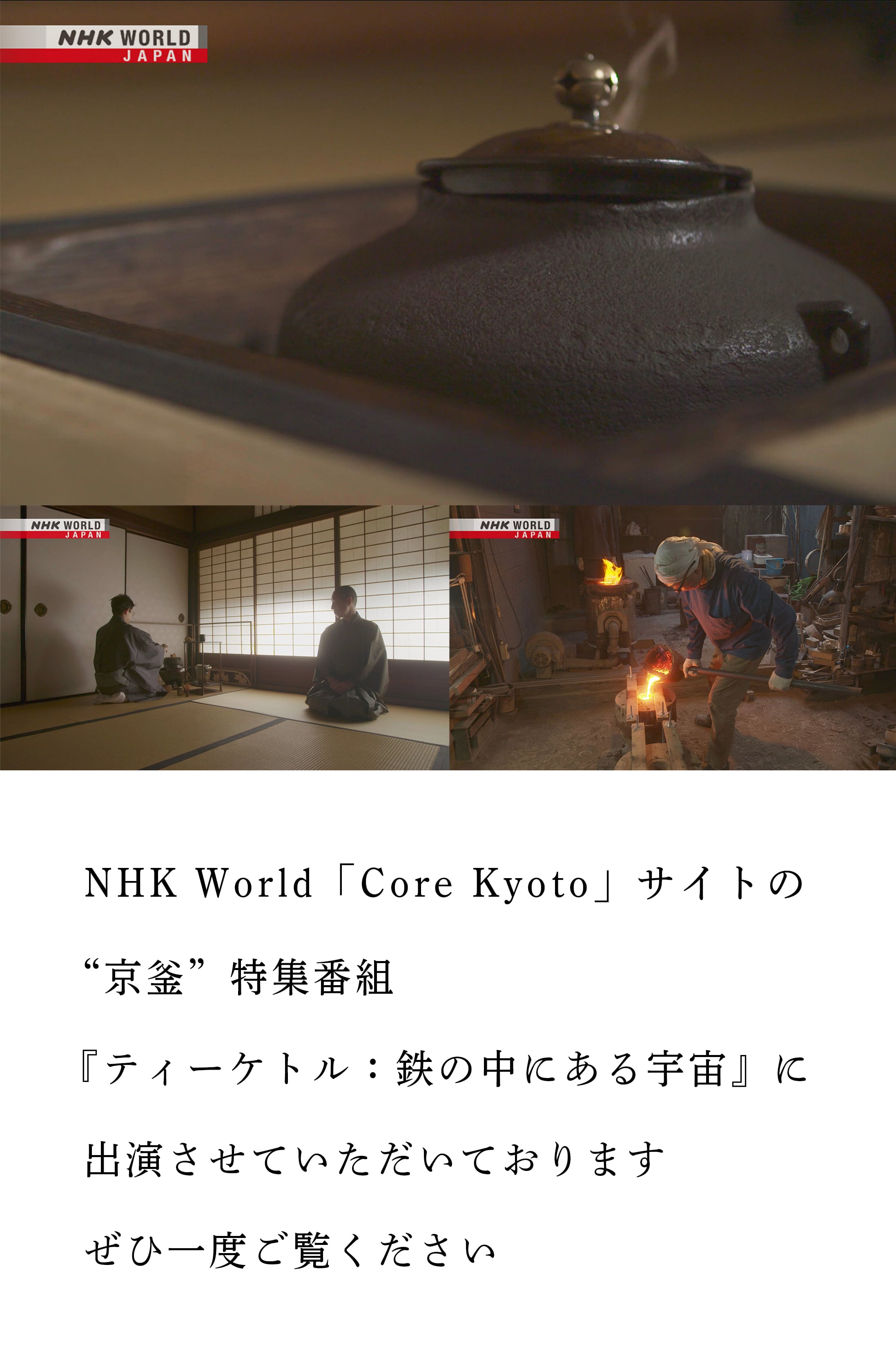 Ｓ６０２　釜鐶　『鉄　石目鐶』『釜師　吉羽興兵衛作』　共箱　茶道具 Yahoo!オークション -「吉羽與兵衛」(金属工芸) (工芸品)の落札