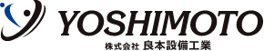 良本設備工業オンラインショップ